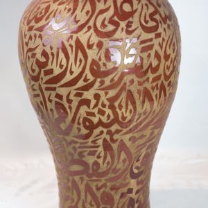 Jar